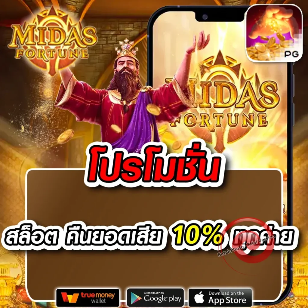 gcwin ทางเข้า