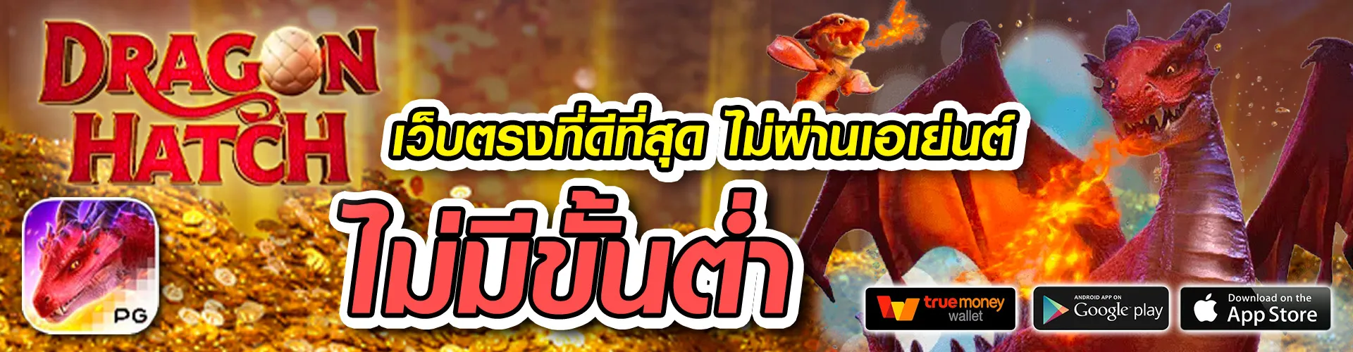 gcwin99 ทางเข้า